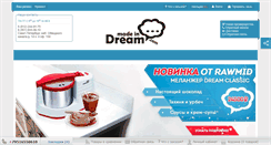Desktop Screenshot of madeindream.com